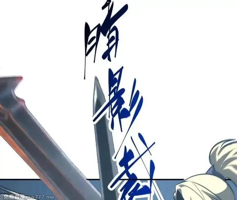 网游之天下无双【重制版】,第71话血色佣兵vs桃园深处！,第224张