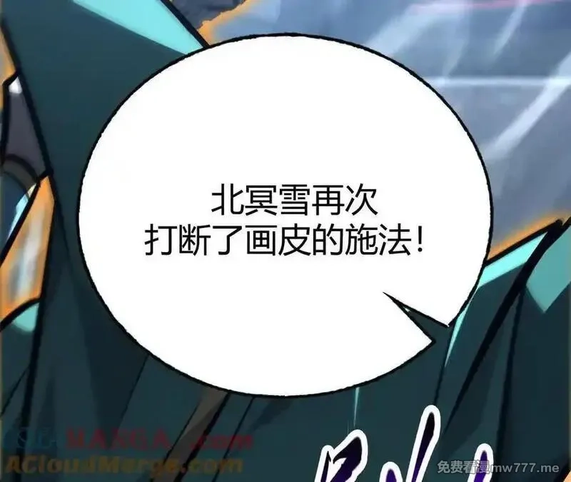 网游之天下无双【重制版】,第71话血色佣兵vs桃园深处！,第233张
