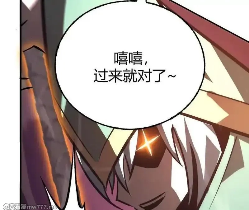 网游之天下无双【重制版】,第71话血色佣兵vs桃园深处！,第236张