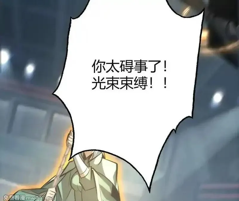 网游之天下无双【重制版】,第71话血色佣兵vs桃园深处！,第240张