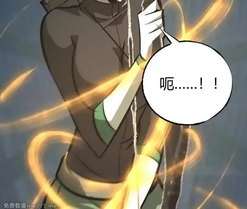 网游之天下无双【重制版】,第71话血色佣兵vs桃园深处！,第244张