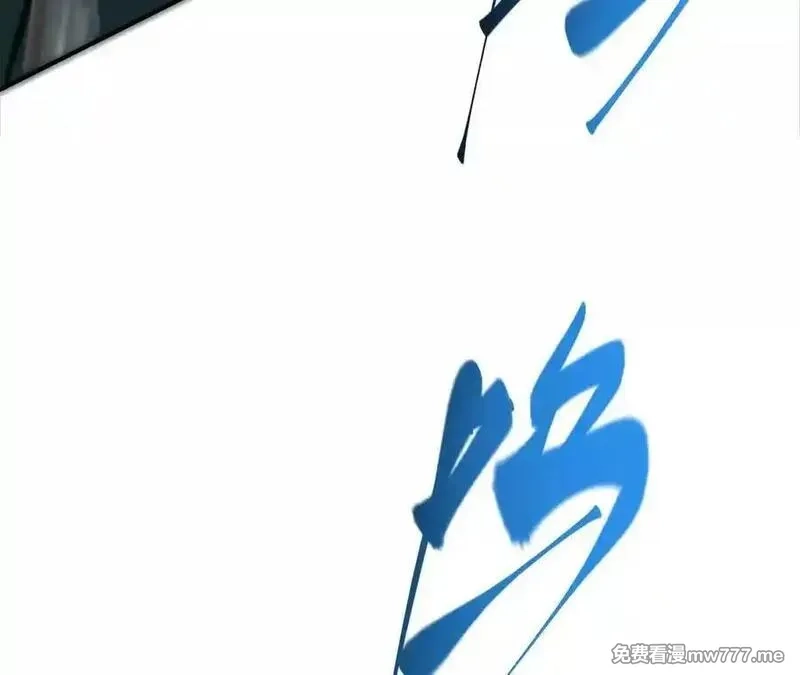 网游之天下无双【重制版】,第71话血色佣兵vs桃园深处！,第252张