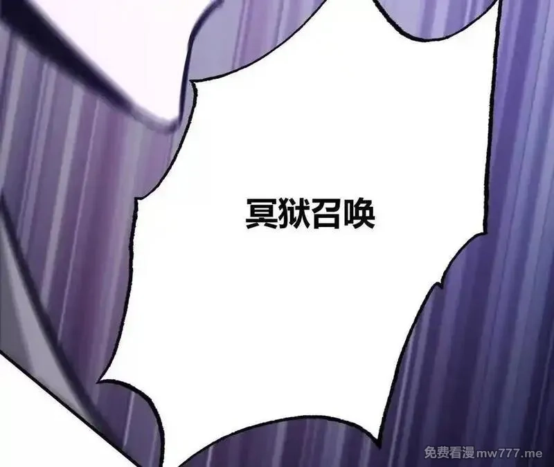 网游之天下无双【重制版】,第71话血色佣兵vs桃园深处！,第264张