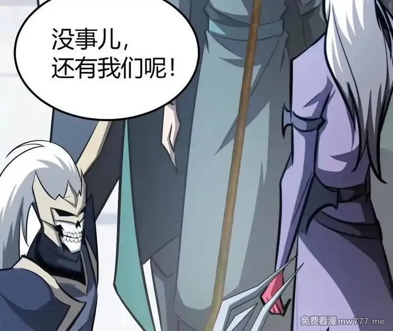 网游之天下无双【重制版】,第71话血色佣兵vs桃园深处！,第42张