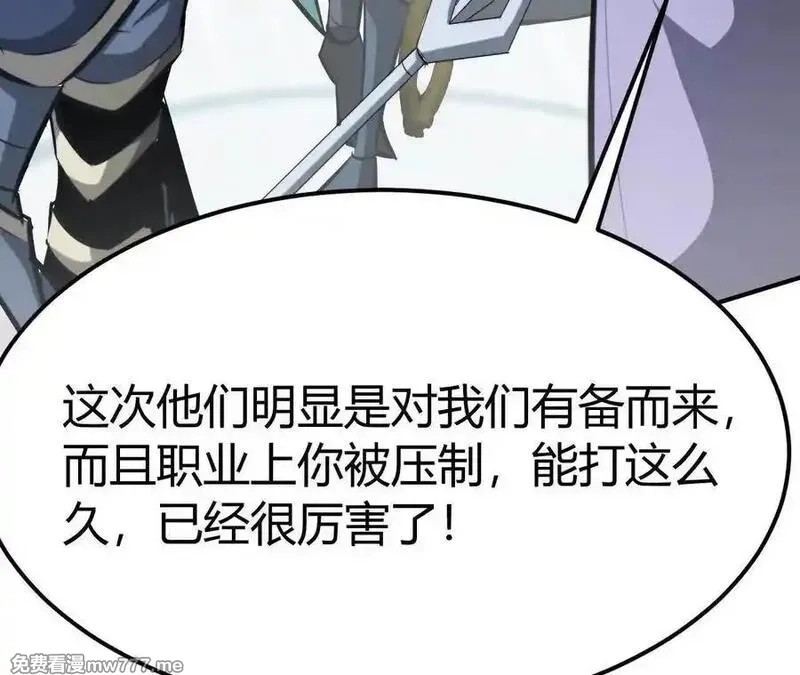 网游之天下无双【重制版】,第71话血色佣兵vs桃园深处！,第43张