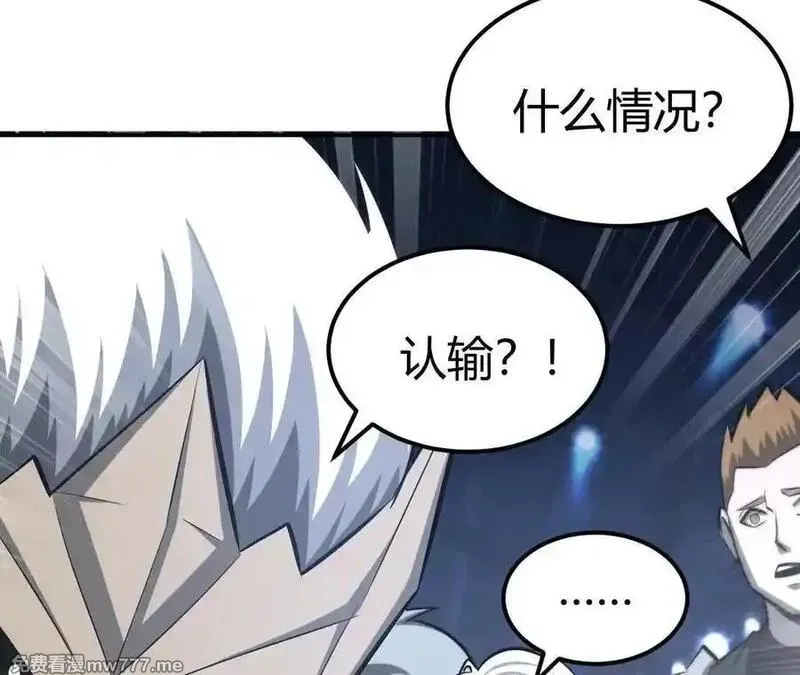 网游之天下无双【重制版】,第71话血色佣兵vs桃园深处！,第52张