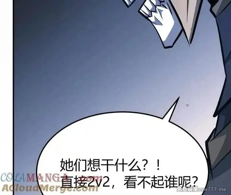 网游之天下无双【重制版】,第71话血色佣兵vs桃园深处！,第57张