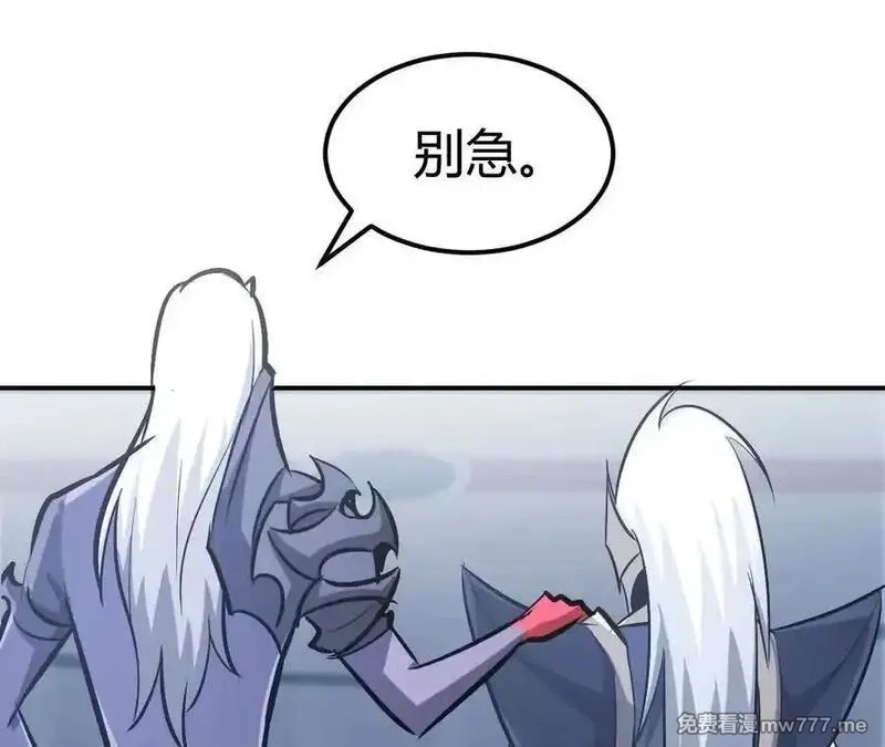 网游之天下无双【重制版】,第71话血色佣兵vs桃园深处！,第59张