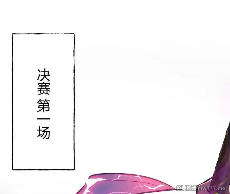 网游之天下无双【重制版】,第71话血色佣兵vs桃园深处！,第6张