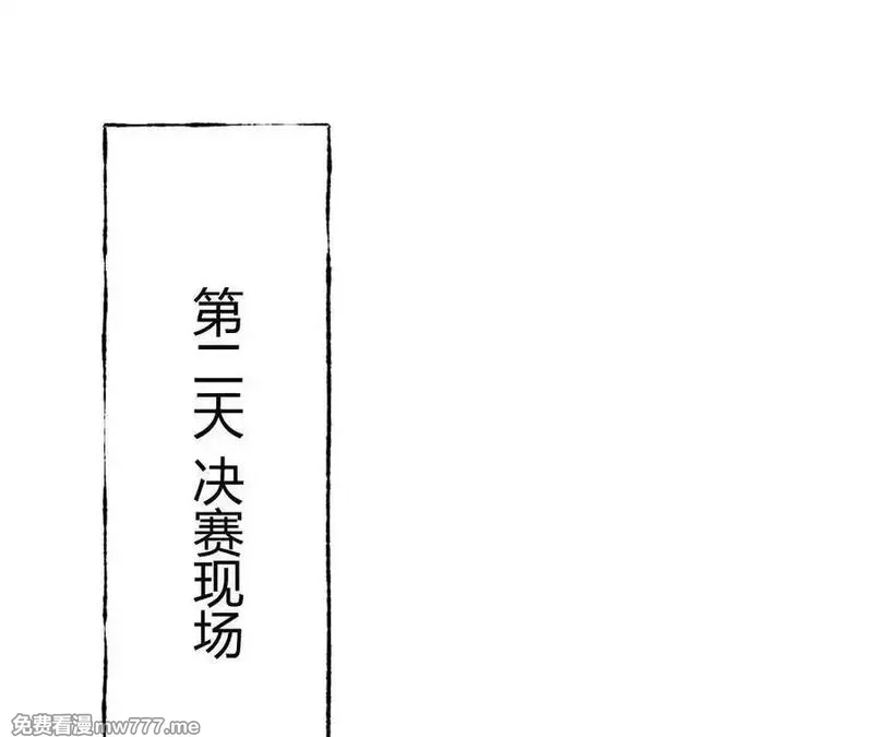 网游之天下无双【重制版】,第71话血色佣兵vs桃园深处！,第70张