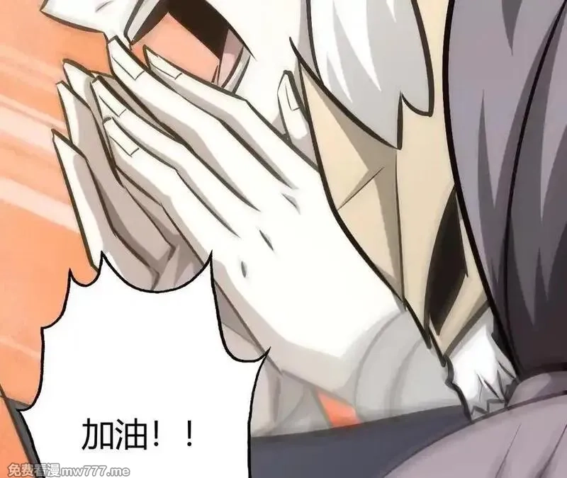 网游之天下无双【重制版】,第71话血色佣兵vs桃园深处！,第78张
