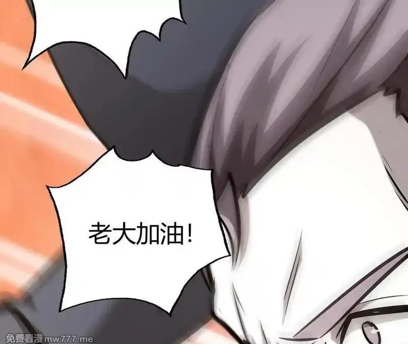 网游之天下无双【重制版】,第71话血色佣兵vs桃园深处！,第79张