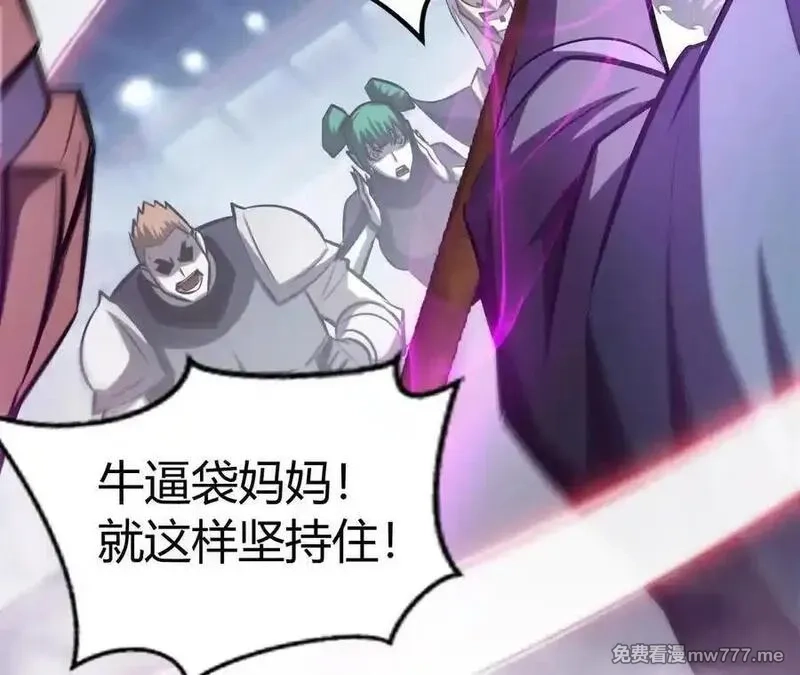网游之天下无双【重制版】,第71话血色佣兵vs桃园深处！,第8张