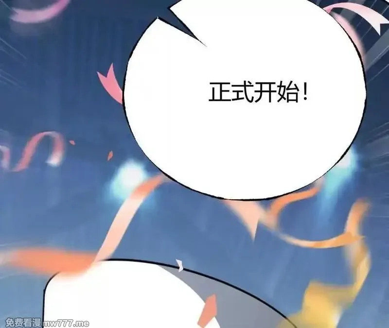 网游之天下无双【重制版】,第71话血色佣兵vs桃园深处！,第88张
