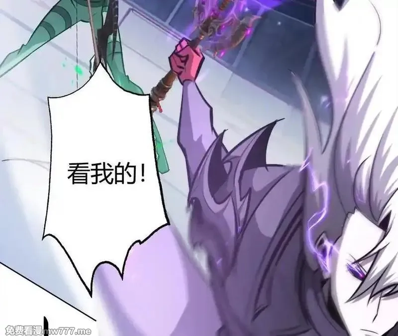 网游之天下无双【重制版】,第71话血色佣兵vs桃园深处！,第92张
