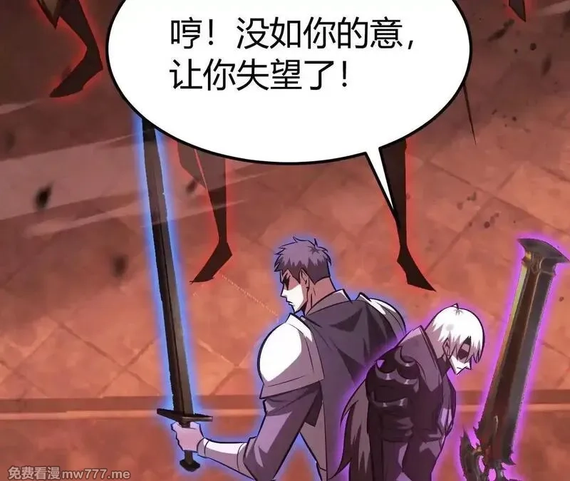 网游之天下无双【重制版】,第80话 灵堂中的尔虞我诈！,第101张