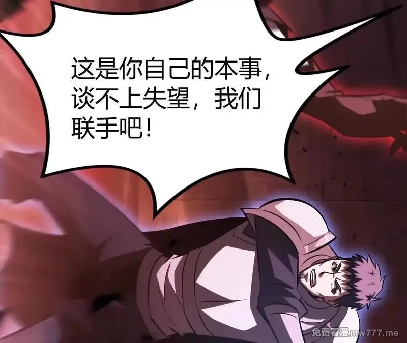 网游之天下无双【重制版】,第80话 灵堂中的尔虞我诈！,第108张