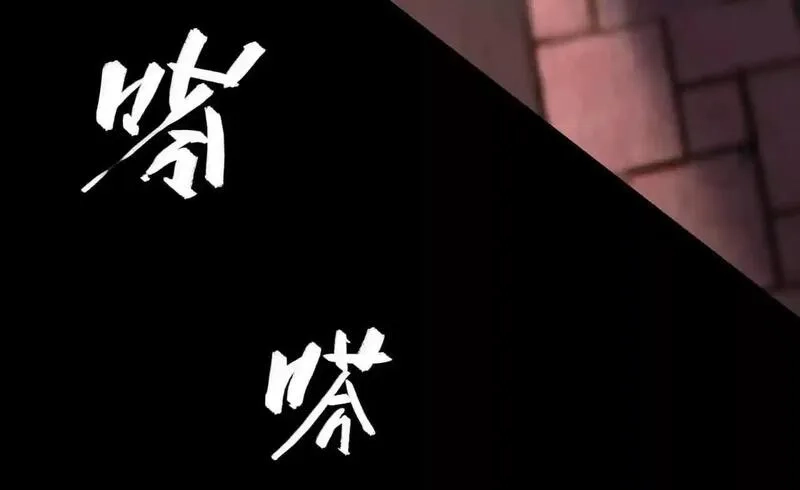 网游之天下无双【重制版】,第80话 灵堂中的尔虞我诈！,第12张