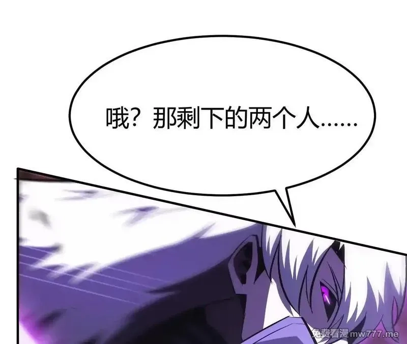 网游之天下无双【重制版】,第80话 灵堂中的尔虞我诈！,第121张