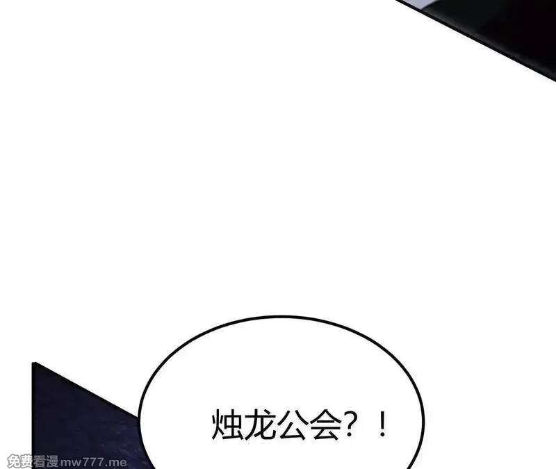 网游之天下无双【重制版】,第80话 灵堂中的尔虞我诈！,第127张
