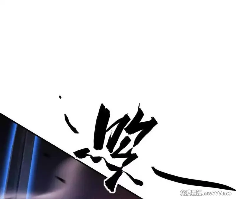 网游之天下无双【重制版】,第80话 灵堂中的尔虞我诈！,第130张
