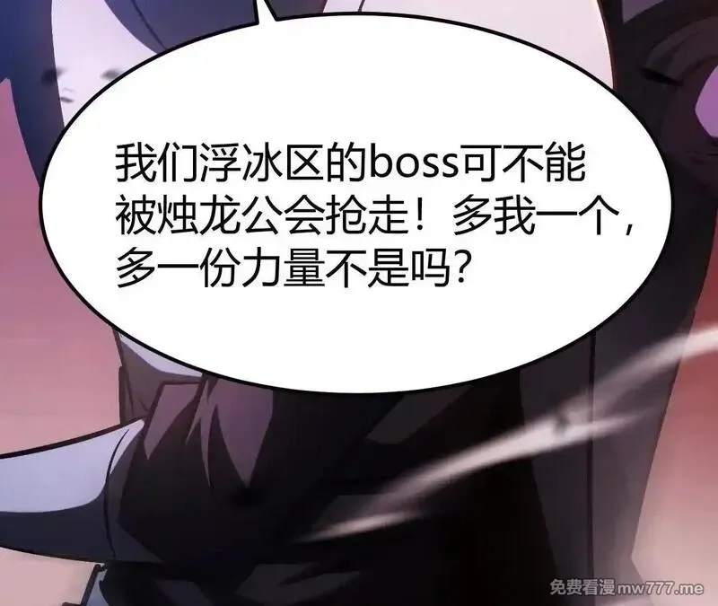 网游之天下无双【重制版】,第80话 灵堂中的尔虞我诈！,第132张
