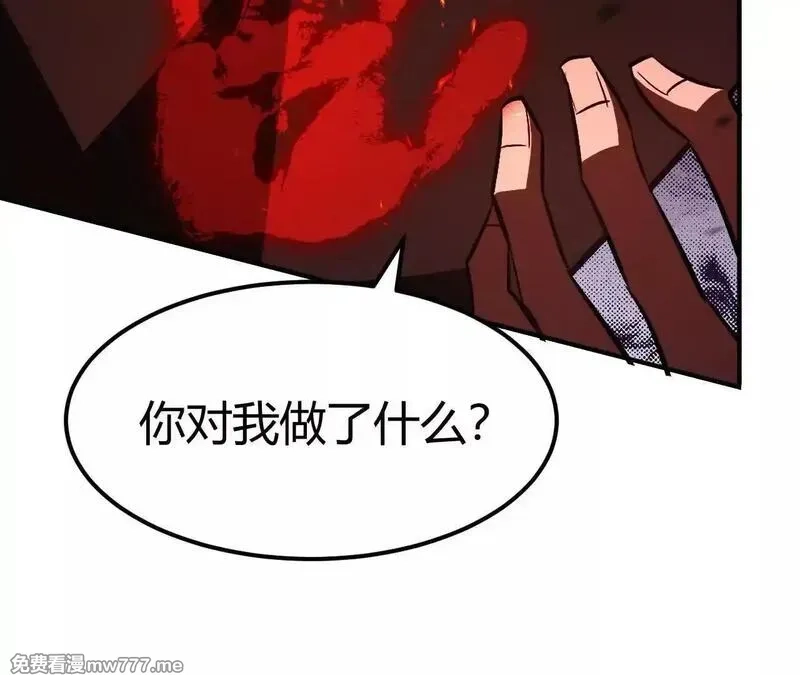 网游之天下无双【重制版】,第80话 灵堂中的尔虞我诈！,第144张