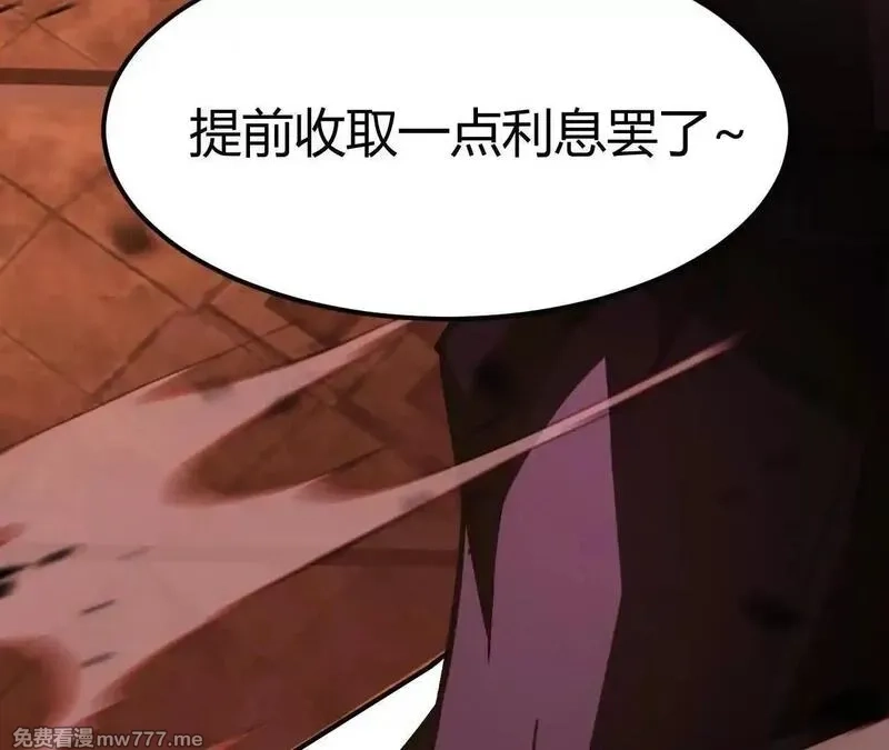 网游之天下无双【重制版】,第80话 灵堂中的尔虞我诈！,第157张