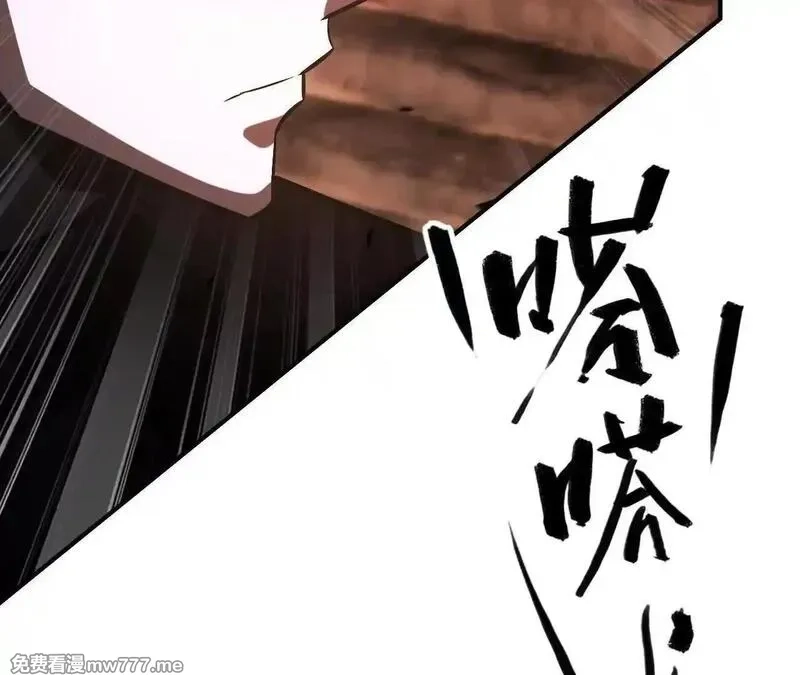 网游之天下无双【重制版】,第80话 灵堂中的尔虞我诈！,第161张