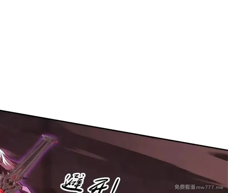 网游之天下无双【重制版】,第80话 灵堂中的尔虞我诈！,第163张
