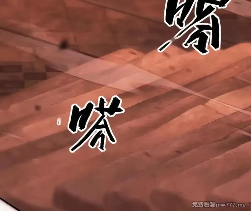 网游之天下无双【重制版】,第80话 灵堂中的尔虞我诈！,第165张