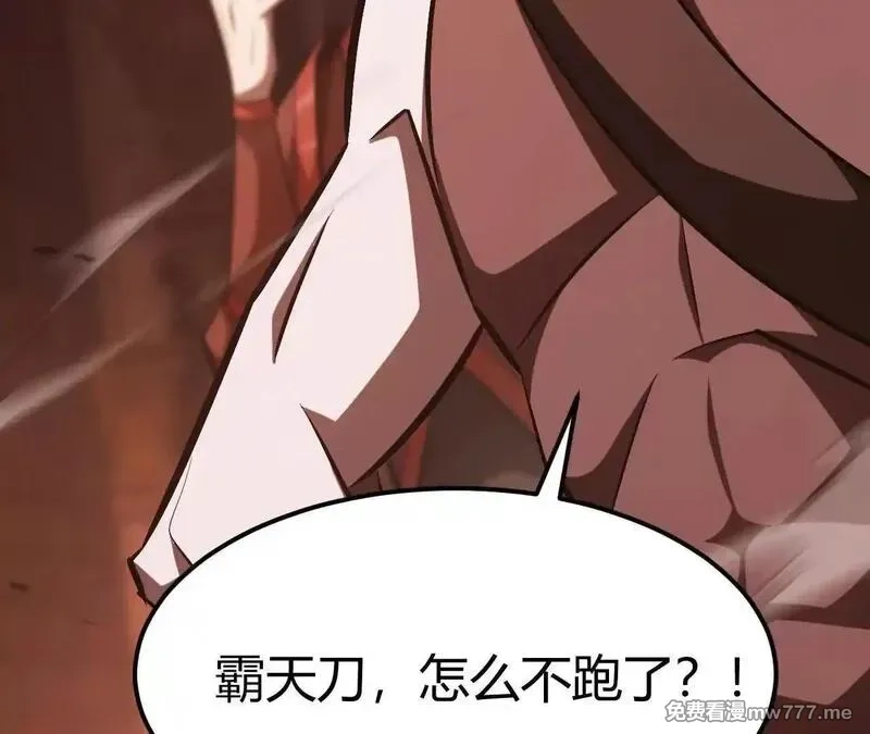 网游之天下无双【重制版】,第80话 灵堂中的尔虞我诈！,第169张