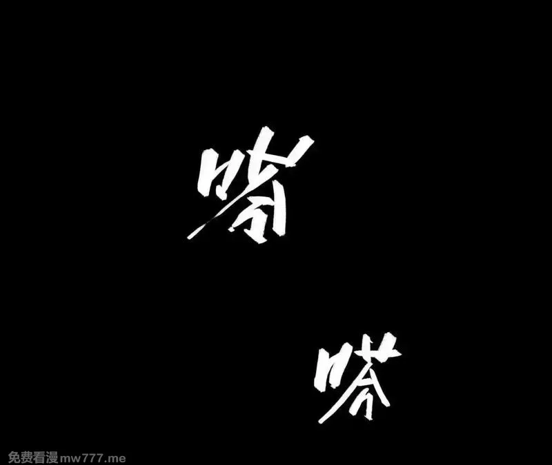网游之天下无双【重制版】,第80话 灵堂中的尔虞我诈！,第17张