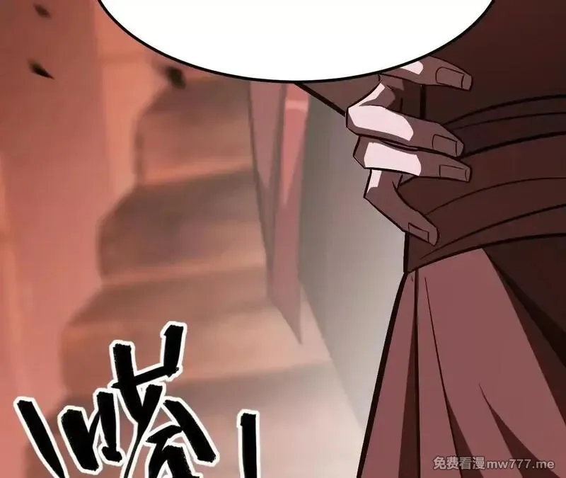 网游之天下无双【重制版】,第80话 灵堂中的尔虞我诈！,第170张