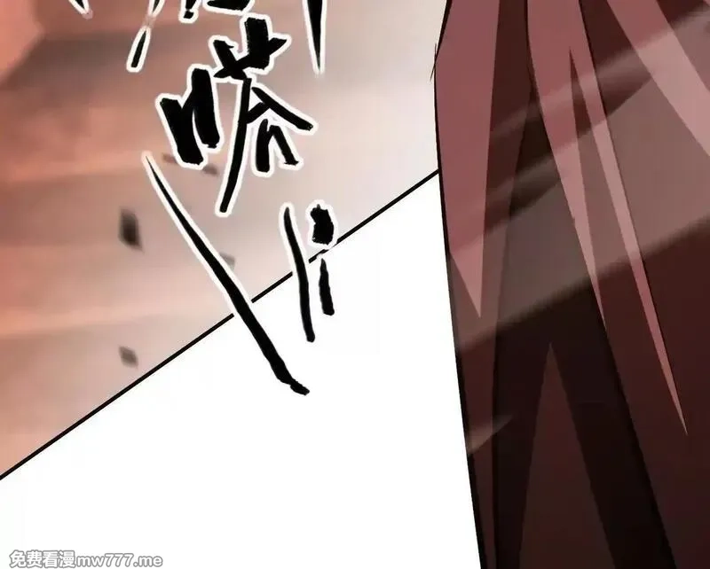 网游之天下无双【重制版】,第80话 灵堂中的尔虞我诈！,第171张