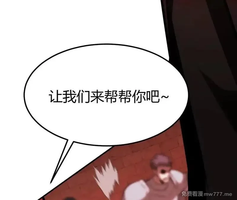网游之天下无双【重制版】,第80话 灵堂中的尔虞我诈！,第172张