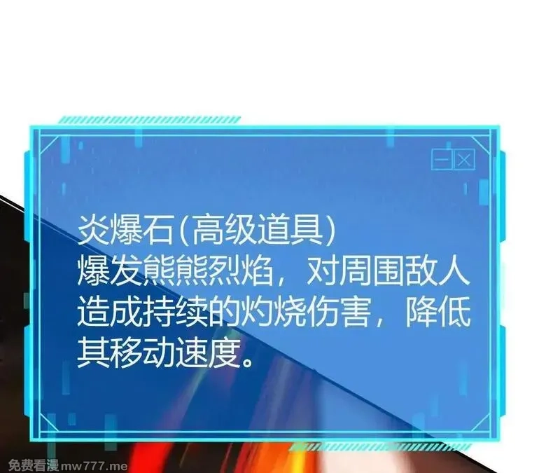 网游之天下无双【重制版】,第80话 灵堂中的尔虞我诈！,第176张