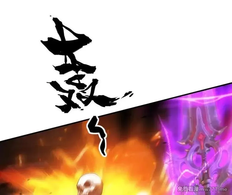 网游之天下无双【重制版】,第80话 灵堂中的尔虞我诈！,第185张