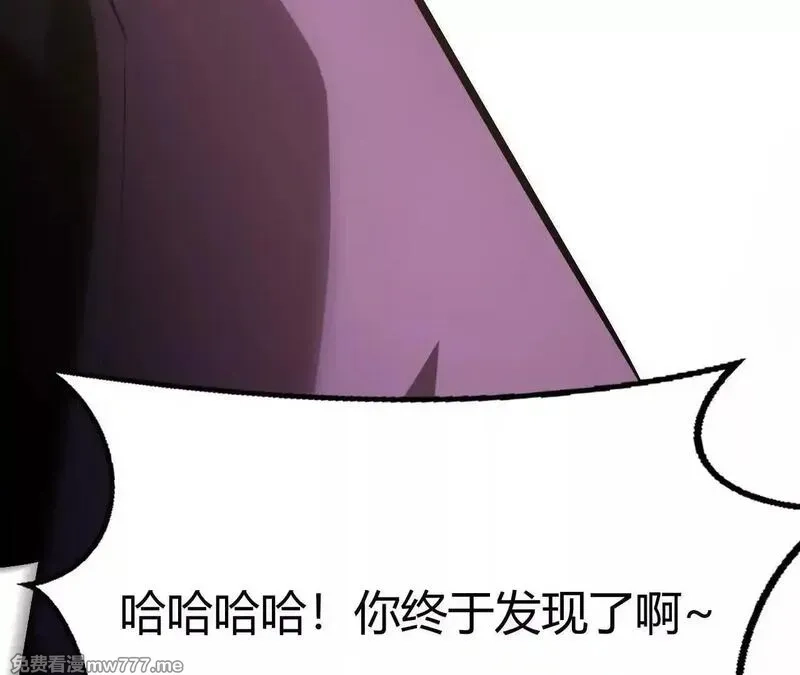 网游之天下无双【重制版】,第80话 灵堂中的尔虞我诈！,第189张
