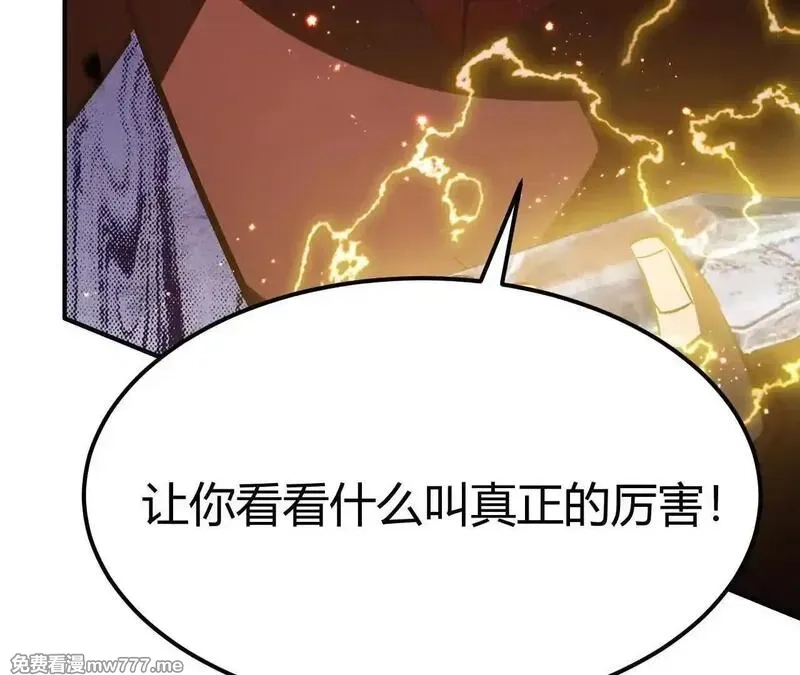 网游之天下无双【重制版】,第80话 灵堂中的尔虞我诈！,第195张