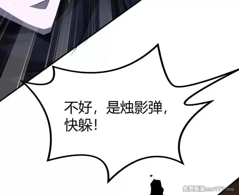 网游之天下无双【重制版】,第80话 灵堂中的尔虞我诈！,第199张