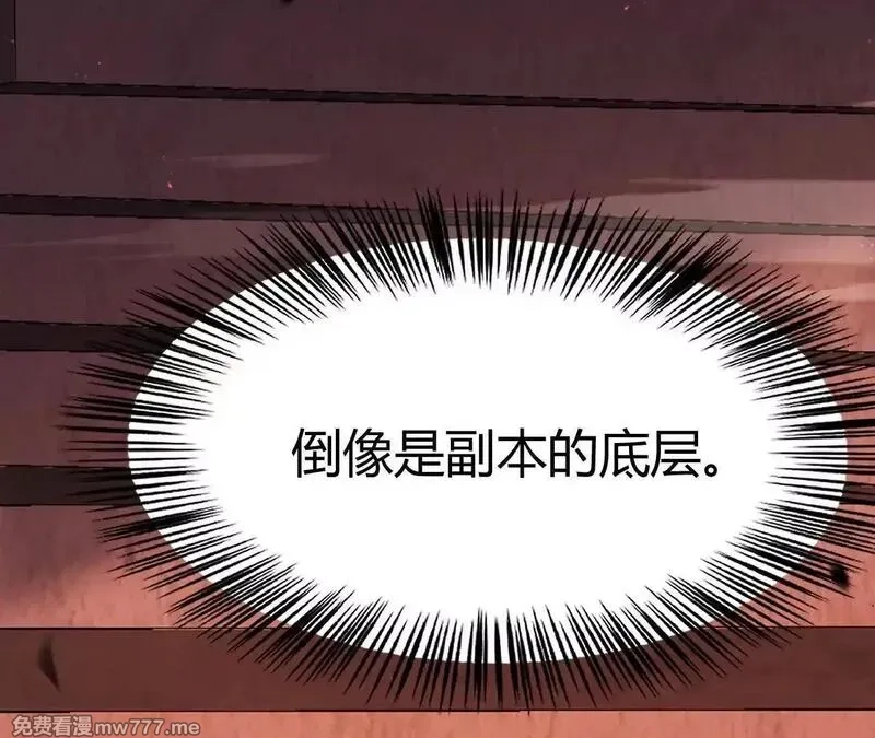 网游之天下无双【重制版】,第80话 灵堂中的尔虞我诈！,第20张