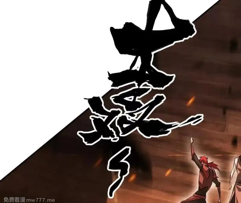 网游之天下无双【重制版】,第80话 灵堂中的尔虞我诈！,第200张
