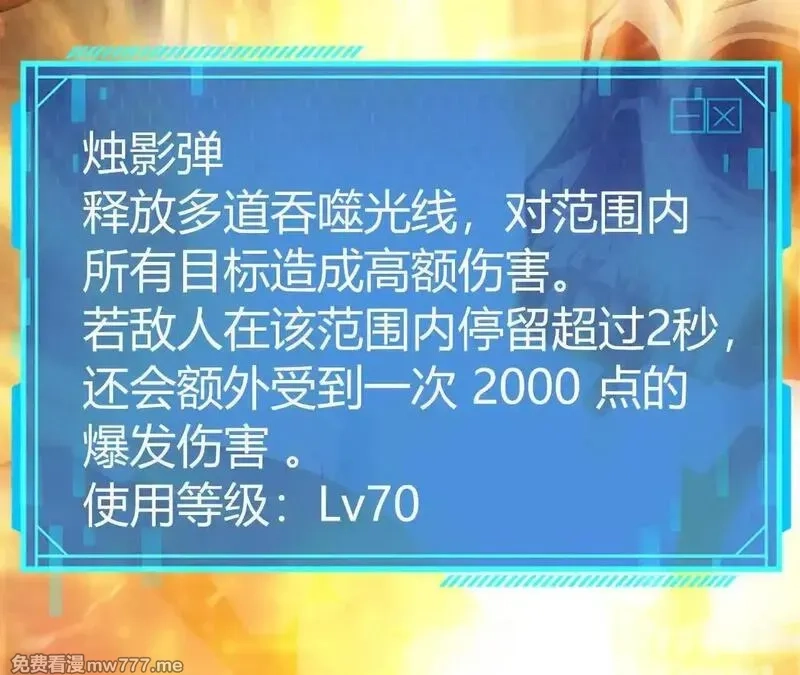 网游之天下无双【重制版】,第80话 灵堂中的尔虞我诈！,第202张