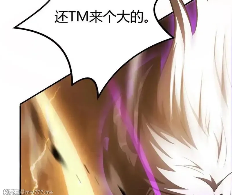 网游之天下无双【重制版】,第80话 灵堂中的尔虞我诈！,第211张