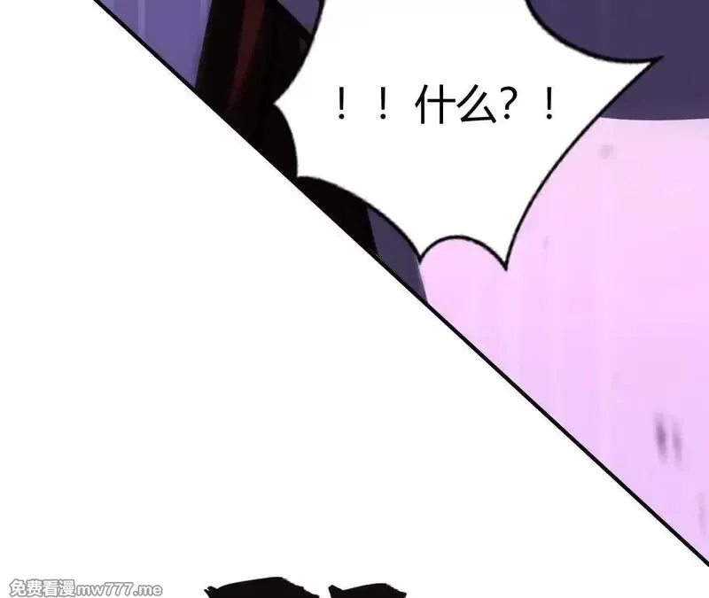 网游之天下无双【重制版】,第80话 灵堂中的尔虞我诈！,第224张