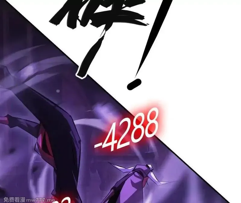 网游之天下无双【重制版】,第80话 灵堂中的尔虞我诈！,第226张