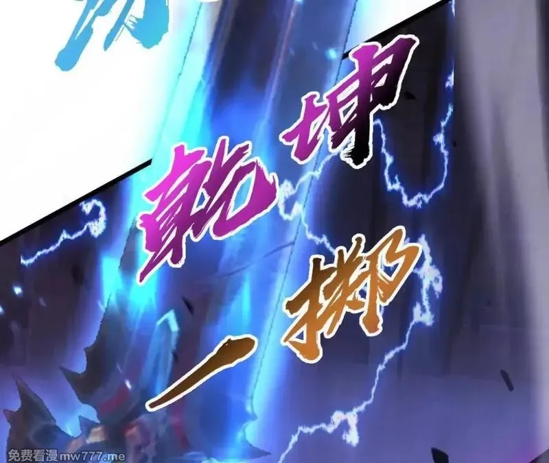 网游之天下无双【重制版】,第80话 灵堂中的尔虞我诈！,第232张