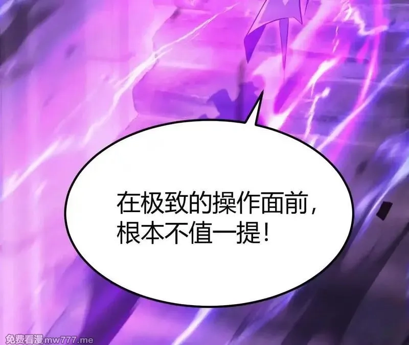 网游之天下无双【重制版】,第80话 灵堂中的尔虞我诈！,第237张