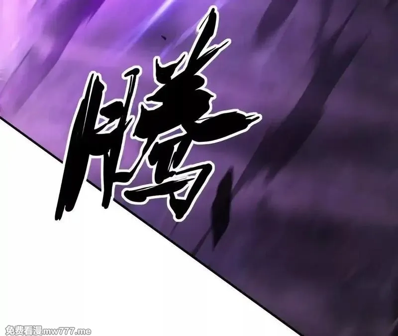 网游之天下无双【重制版】,第80话 灵堂中的尔虞我诈！,第238张